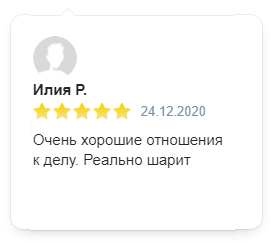 Очень ответственный и компетентный человек. Настроил Яндекс Директ и соединил сайт за несколько минут. Работает как швейцарские часы. Рекомендую