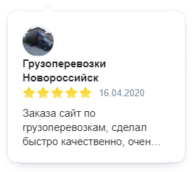 Порядочный,грамотный человек Помог мне делать сайт Занимается моим Яндекс Директ
							Я очень доволен его работой
							Рекомендую